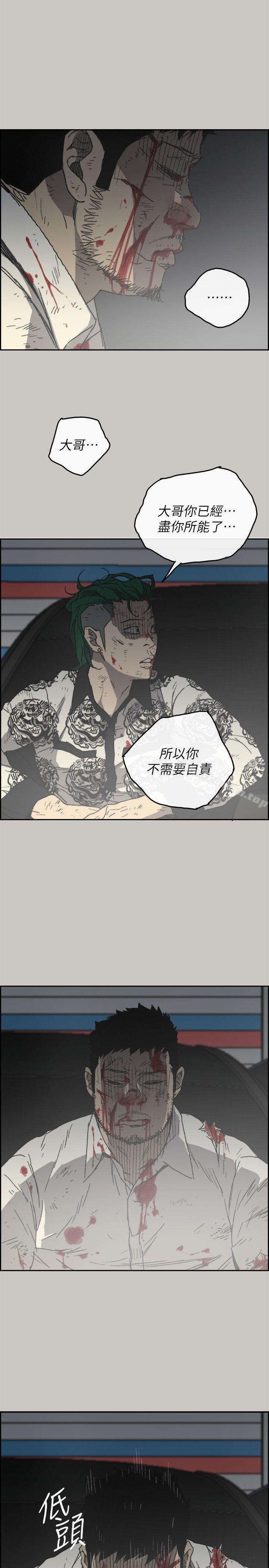 28P - MAD:小姐与司机