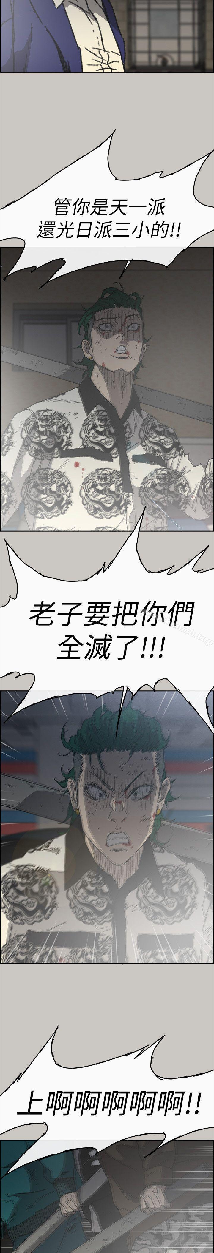 5P - MAD:小姐与司机
