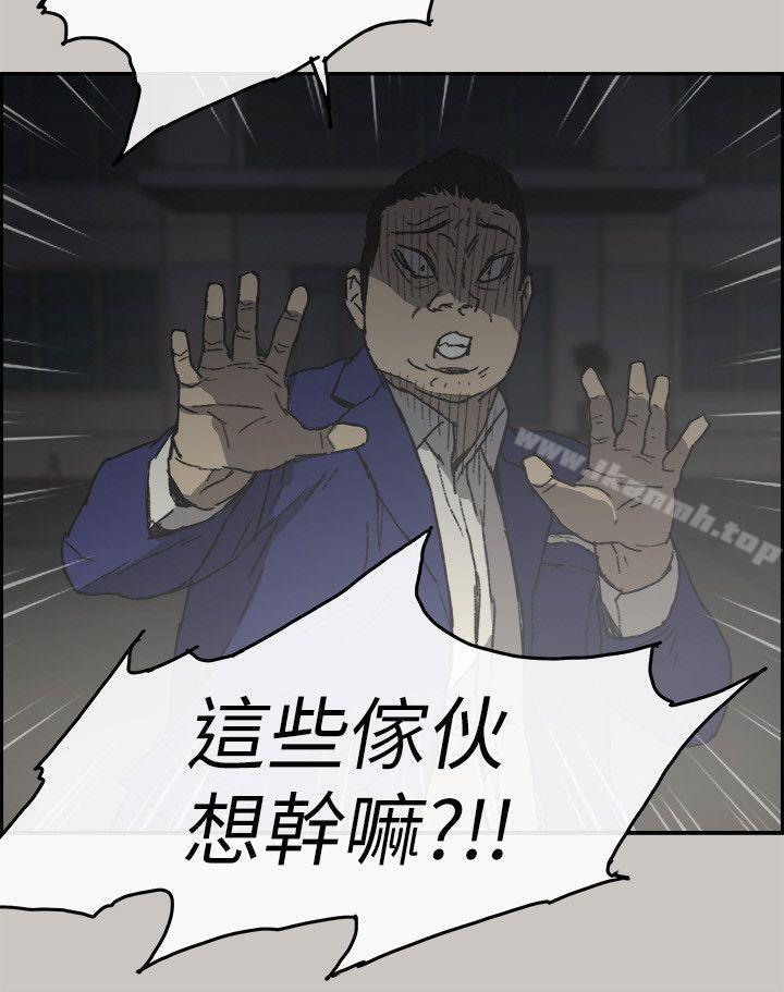 7P - MAD:小姐与司机