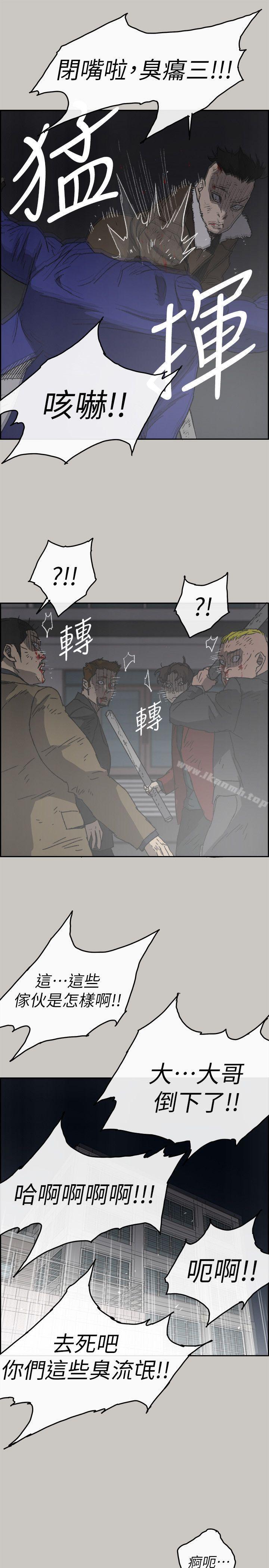 8P - MAD:小姐与司机