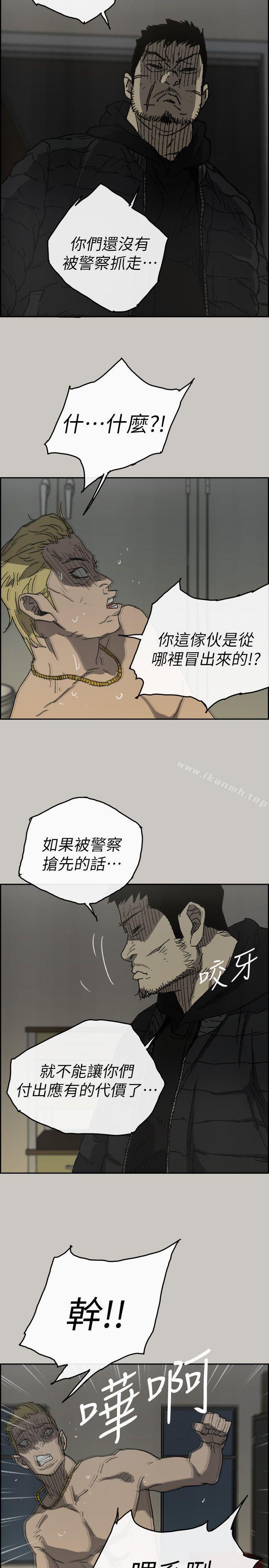 25P - MAD:小姐与司机
