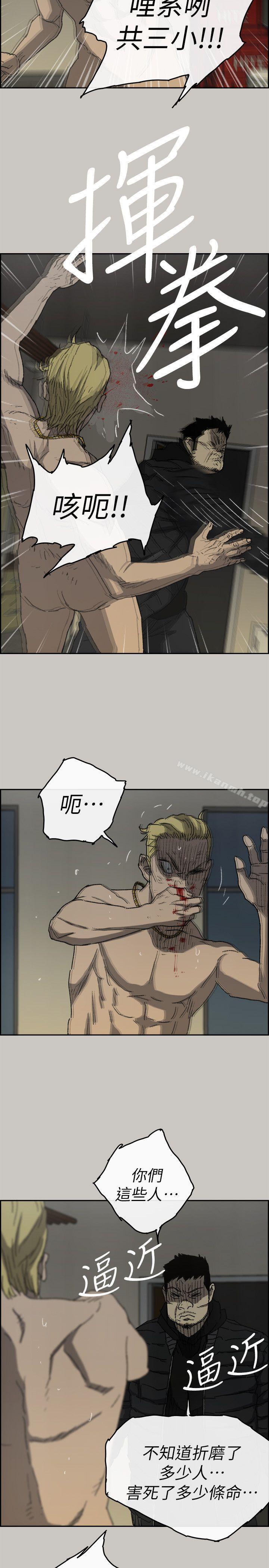 26P - MAD:小姐与司机