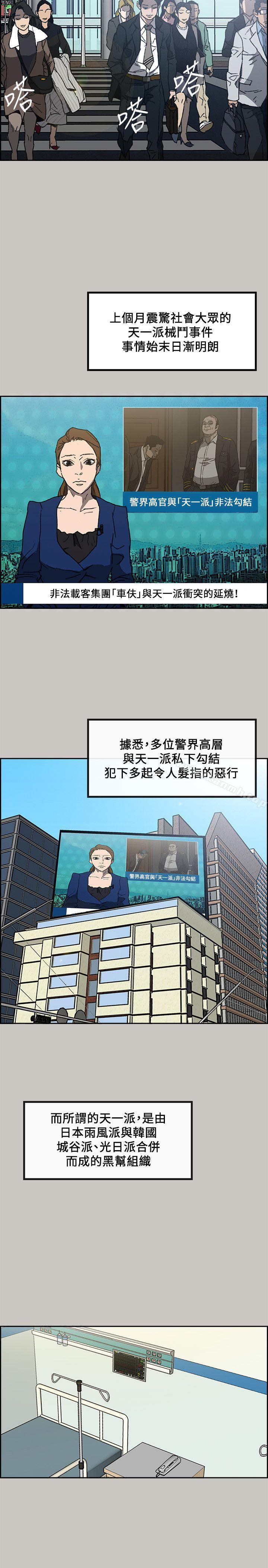 2P - MAD:小姐与司机