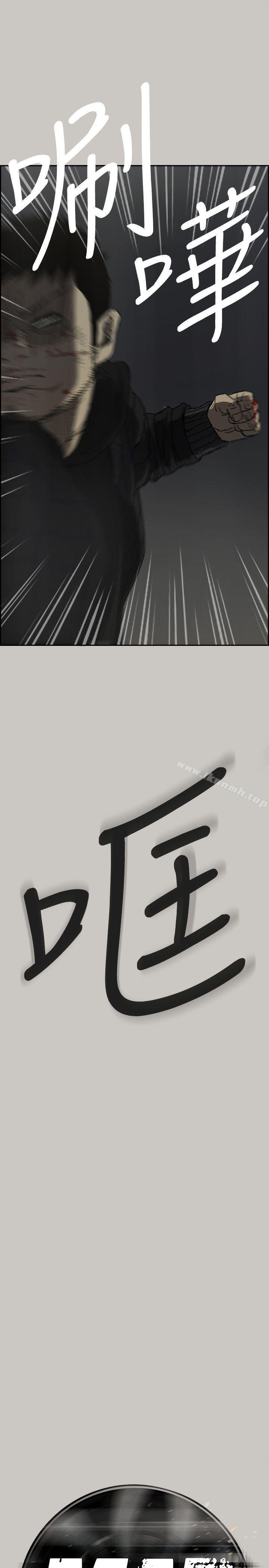 32P - MAD:小姐与司机