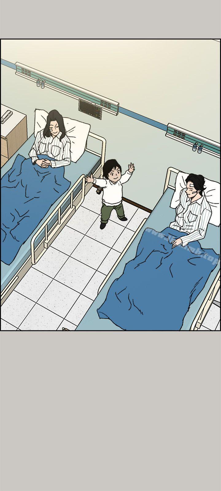 3P - MAD:小姐与司机
