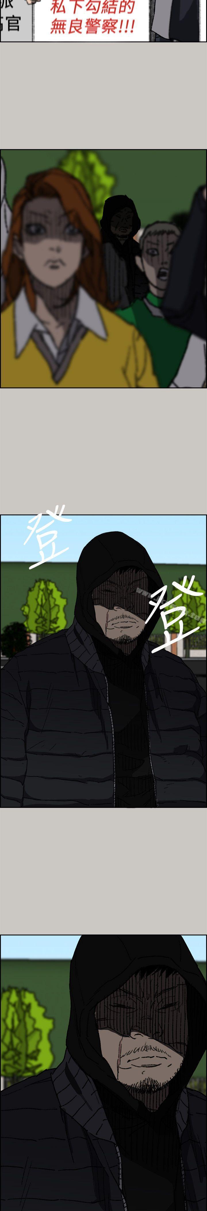 6P - MAD:小姐与司机