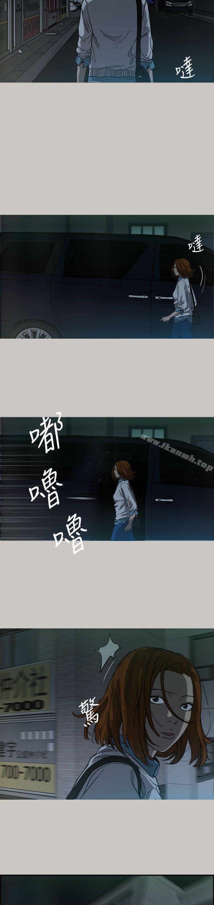11P - MAD:小姐与司机