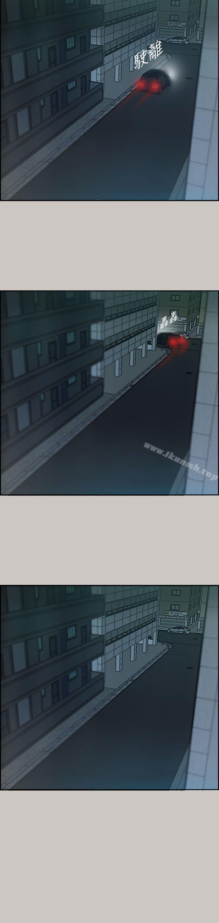 16P - MAD:小姐与司机