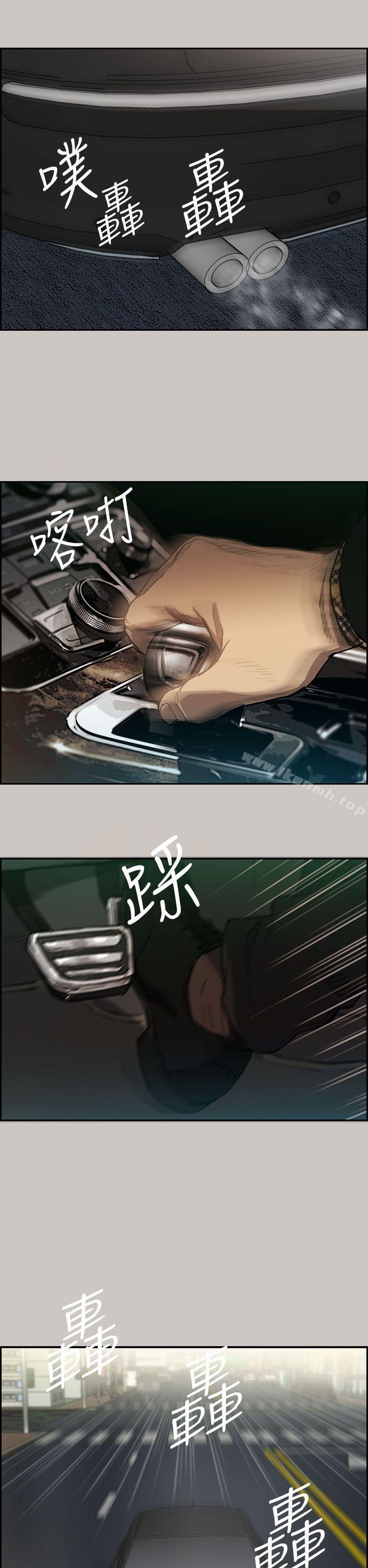19P - MAD:小姐与司机