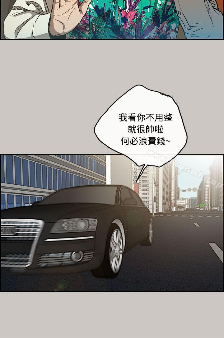 27P - MAD:小姐与司机