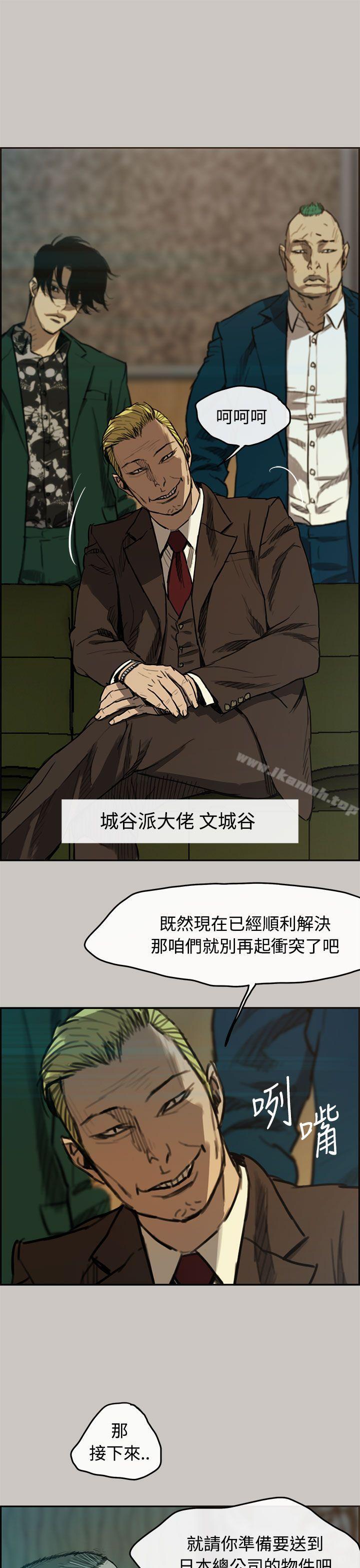 6P - MAD:小姐与司机