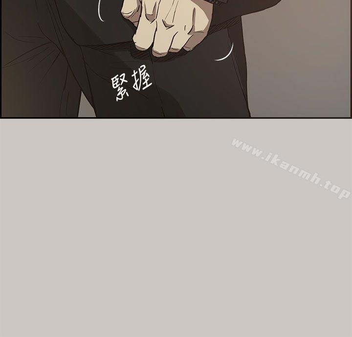 15P - MAD:小姐与司机