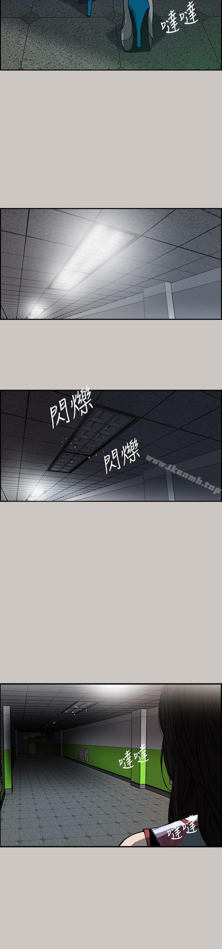 22P - MAD:小姐与司机