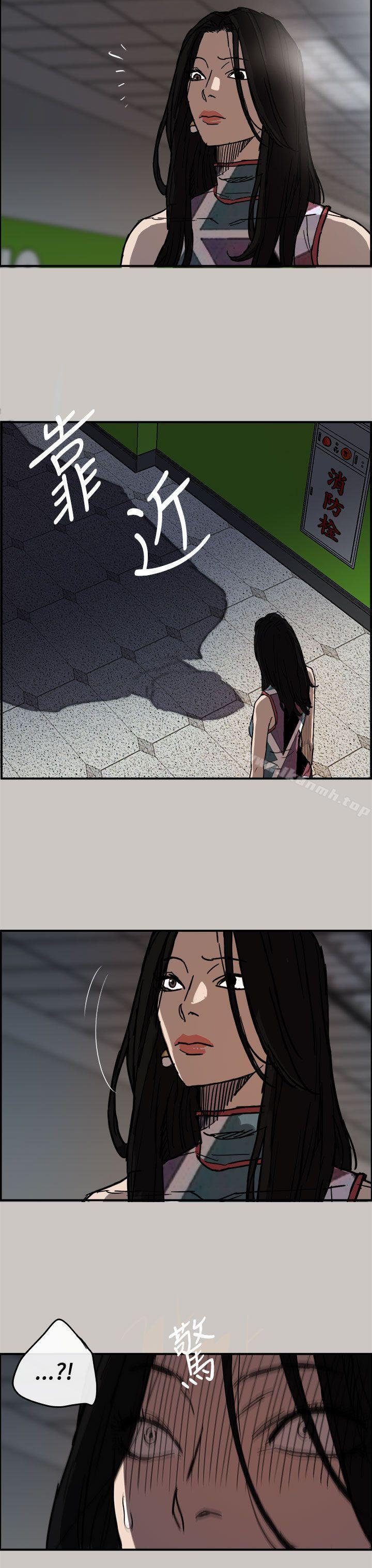 24P - MAD:小姐与司机