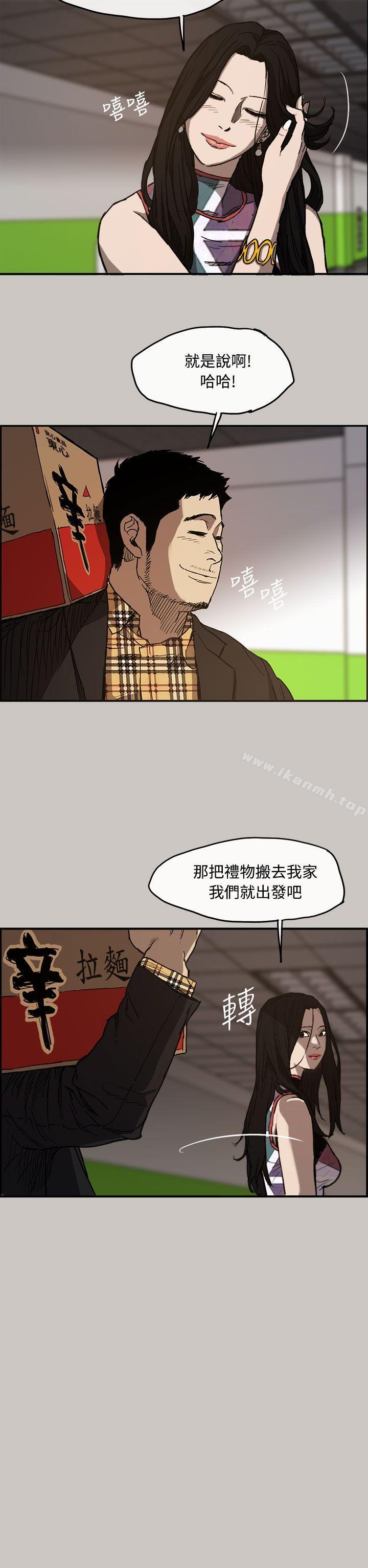 27P - MAD:小姐与司机