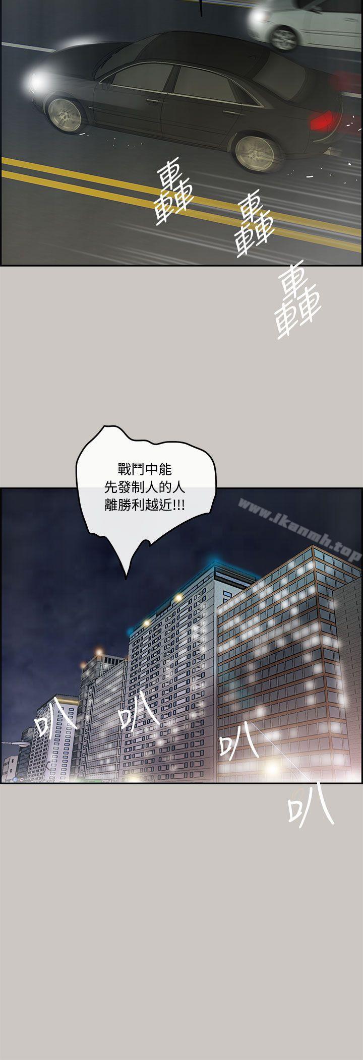 34P - MAD:小姐与司机