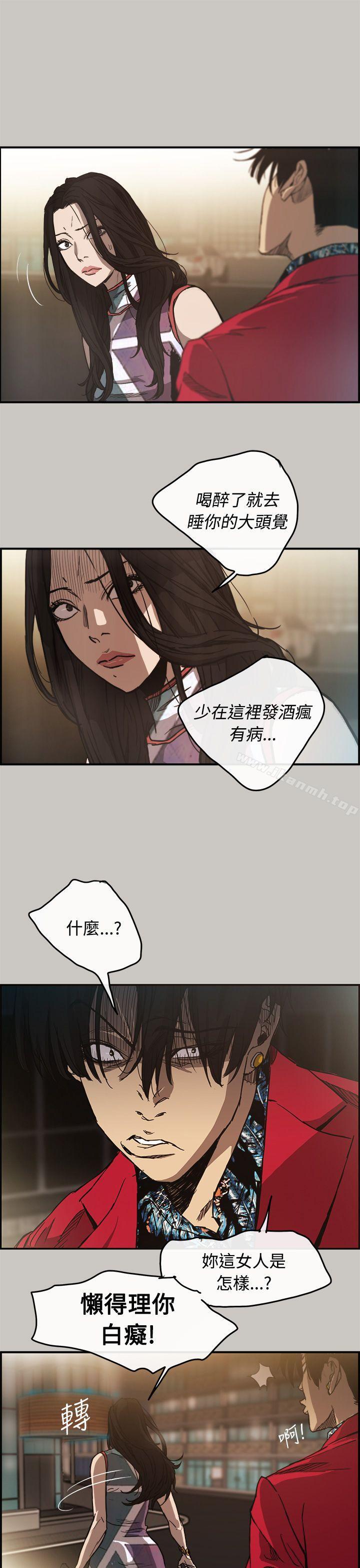 11P - MAD:小姐与司机