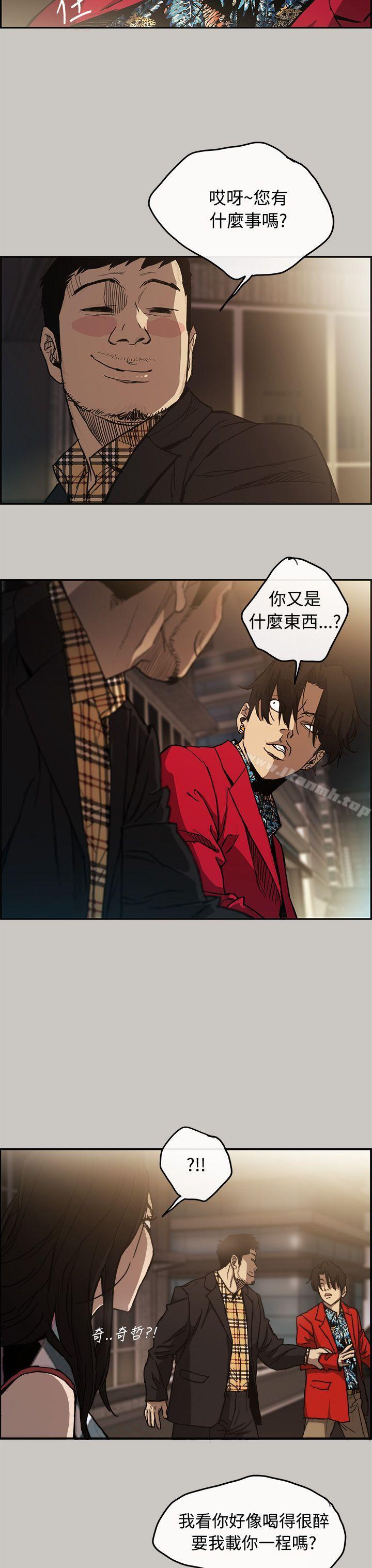 14P - MAD:小姐与司机