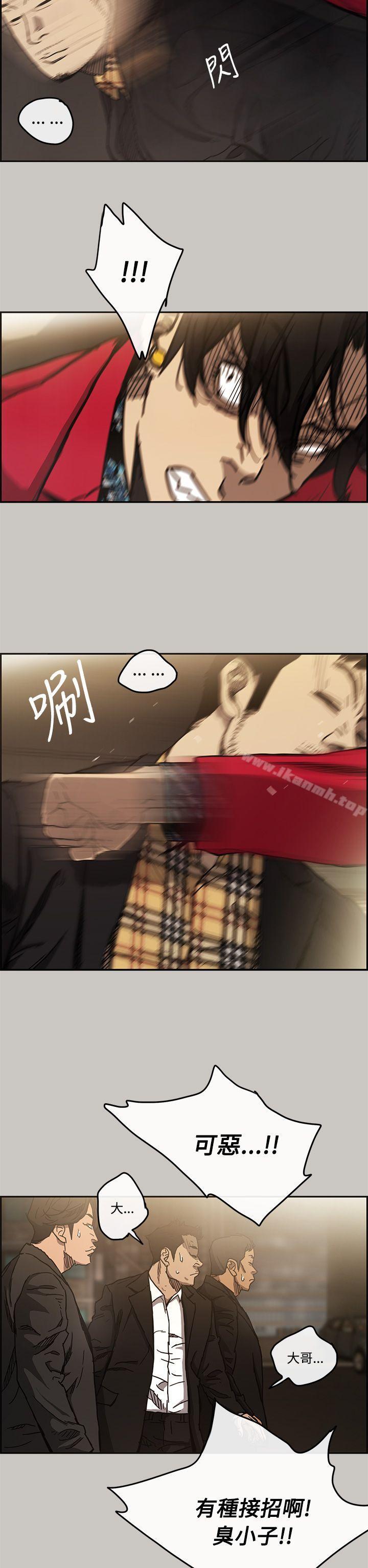 22P - MAD:小姐与司机