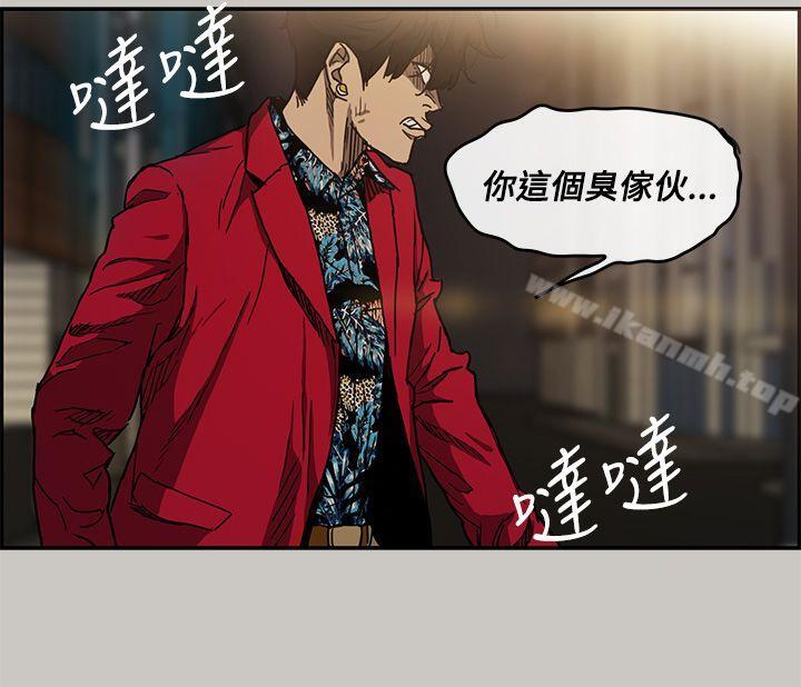29P - MAD:小姐与司机