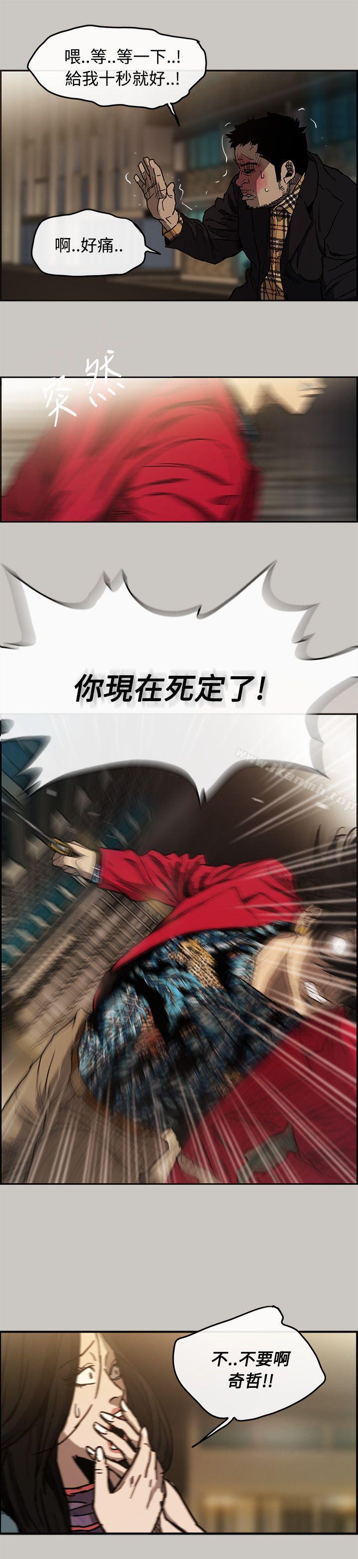30P - MAD:小姐与司机