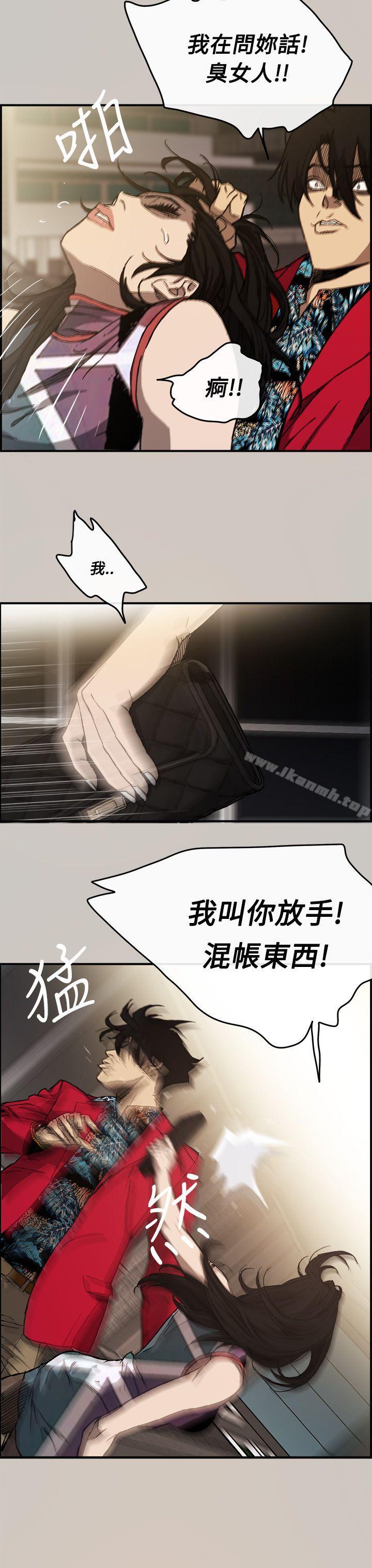 9P - MAD:小姐与司机