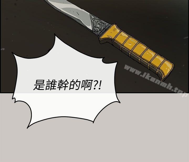 10P - MAD:小姐与司机