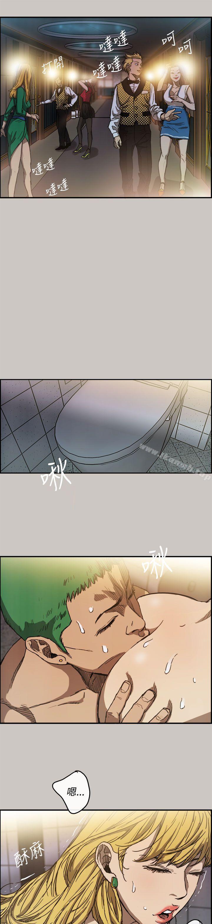 16P - MAD:小姐与司机