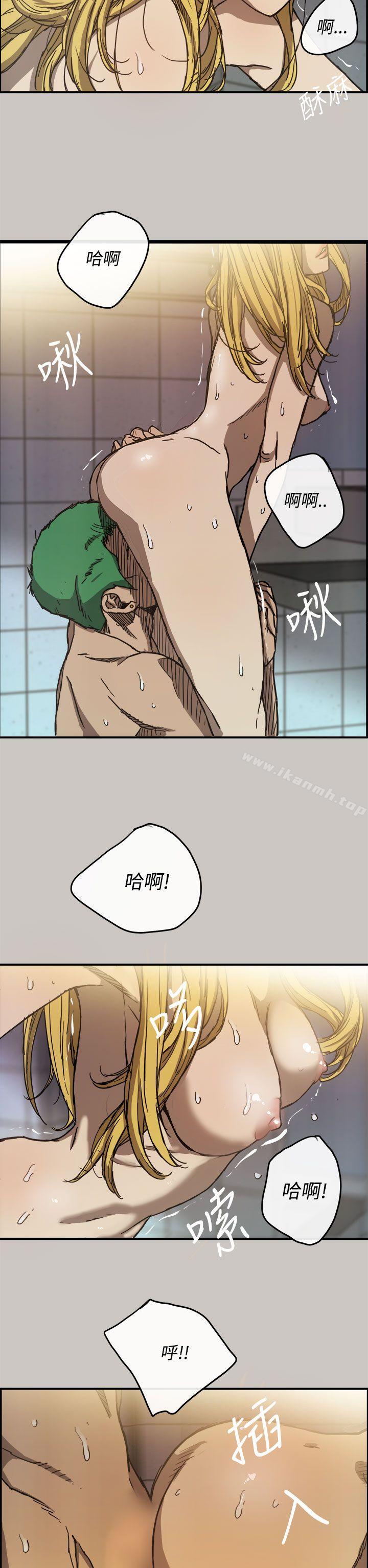 17P - MAD:小姐与司机