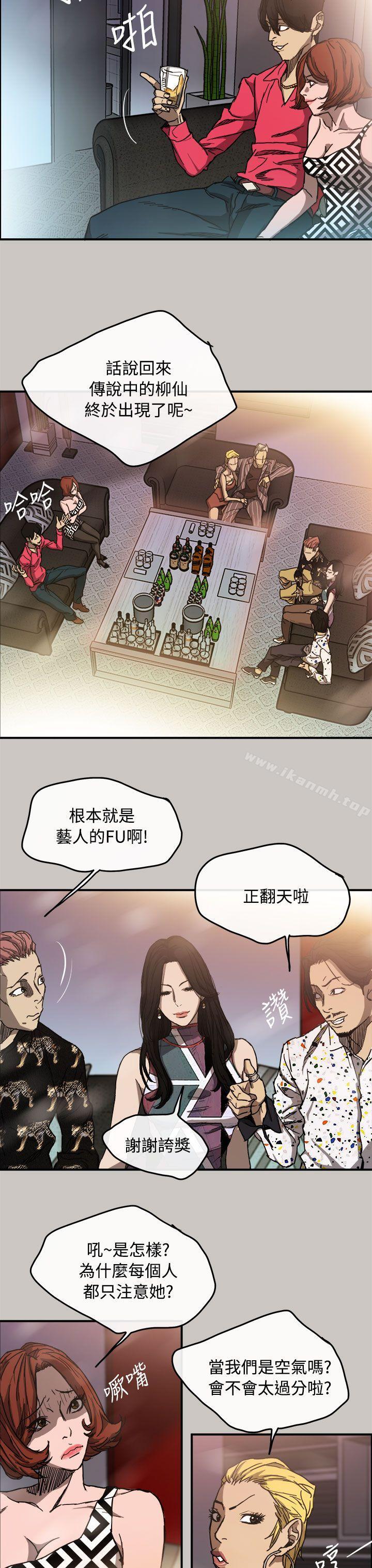 19P - MAD:小姐与司机