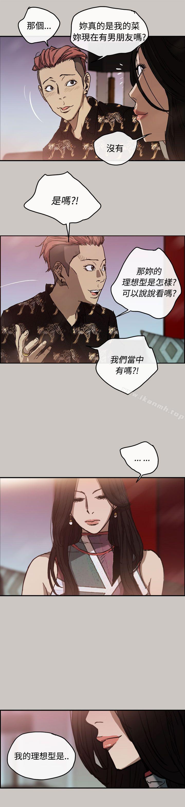 21P - MAD:小姐与司机