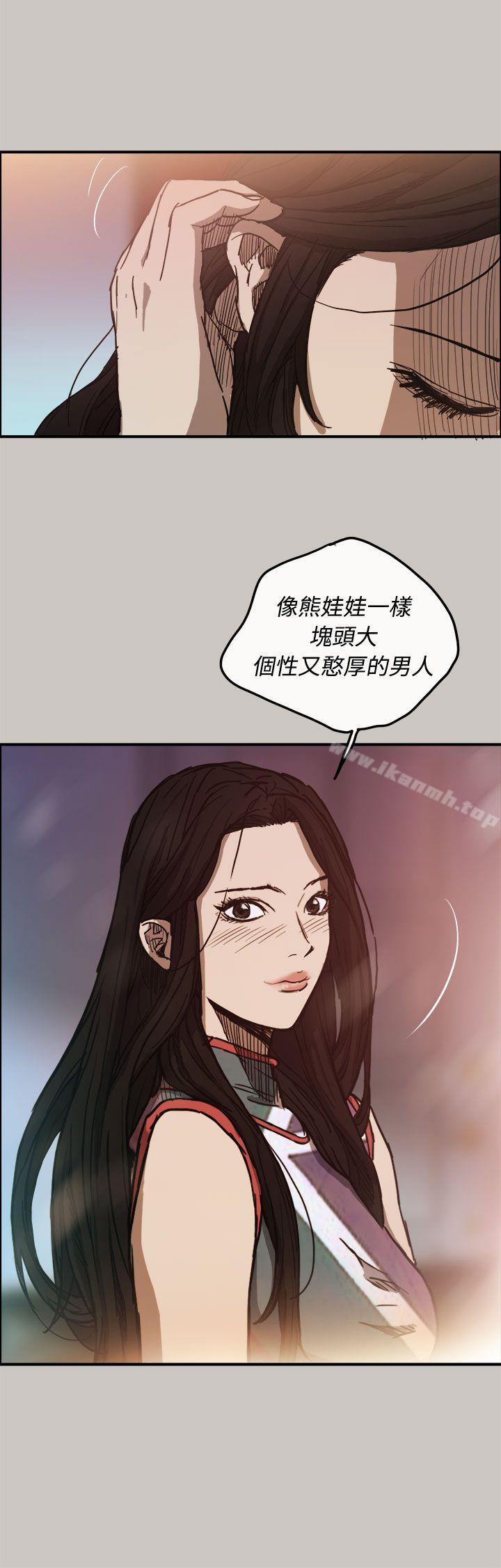 22P - MAD:小姐与司机