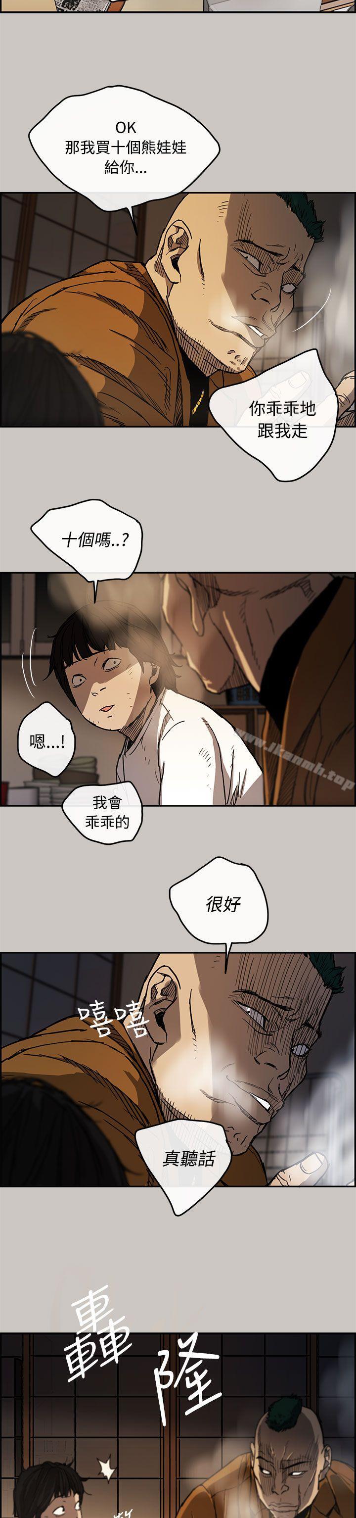 24P - MAD:小姐与司机
