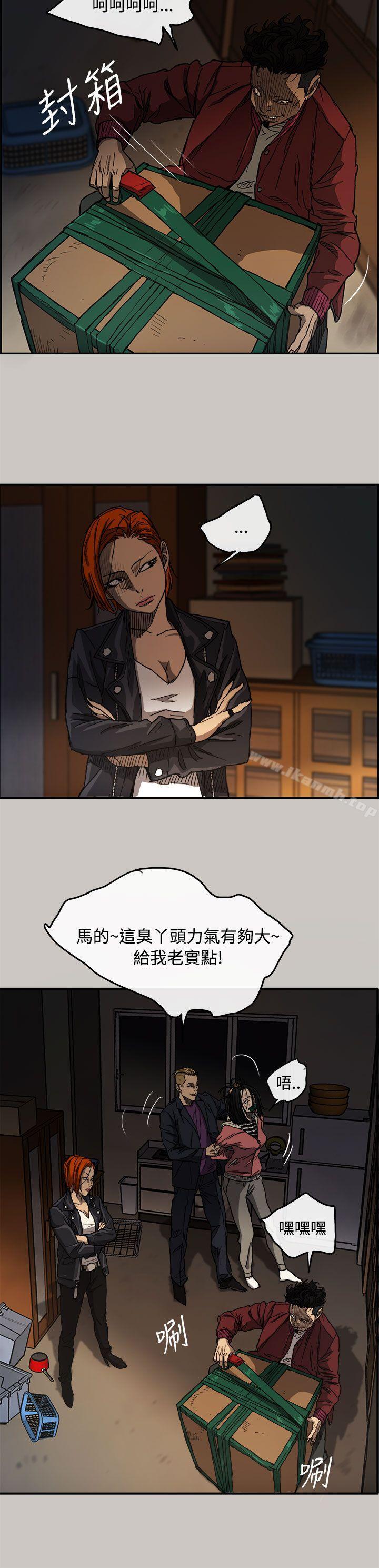 26P - MAD:小姐与司机