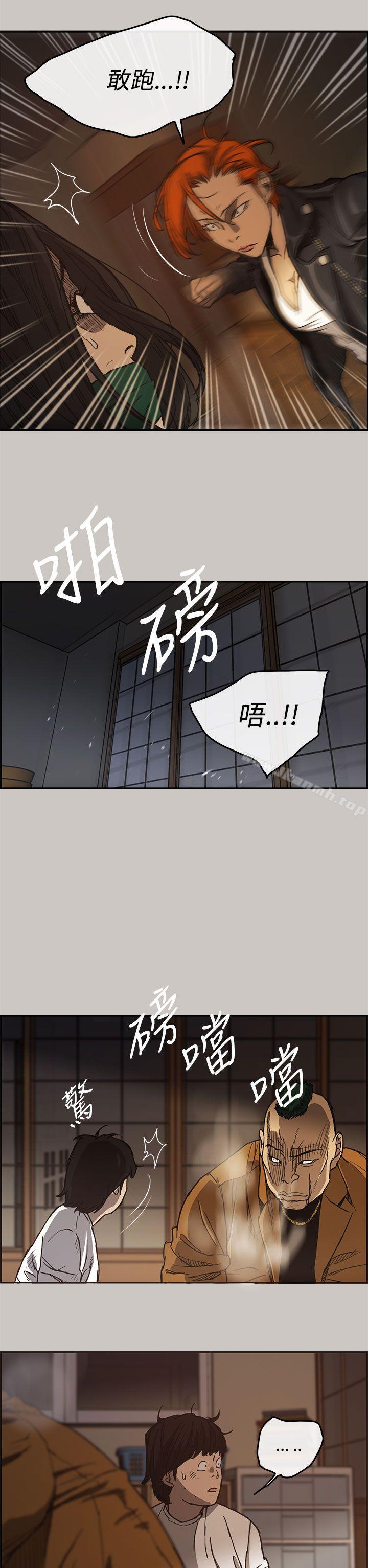 28P - MAD:小姐与司机