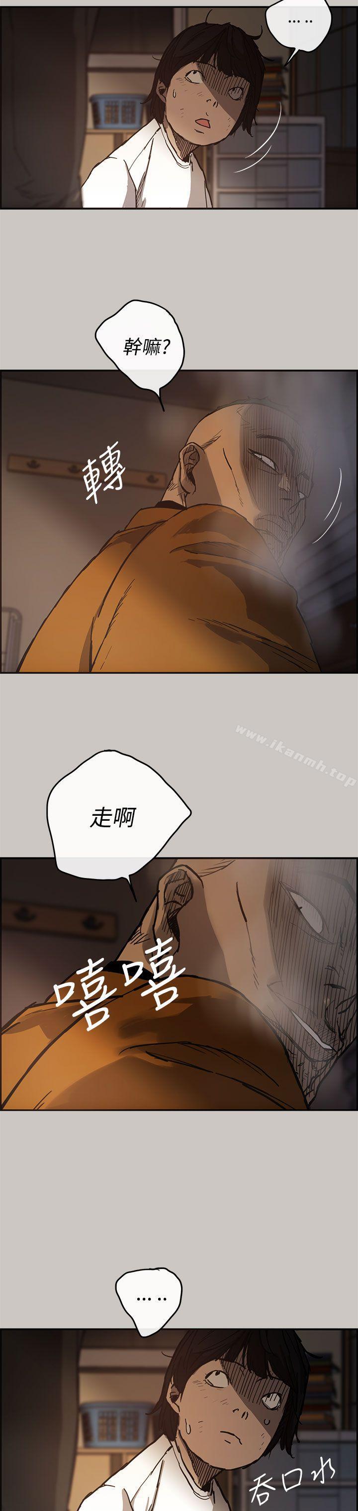 30P - MAD:小姐与司机