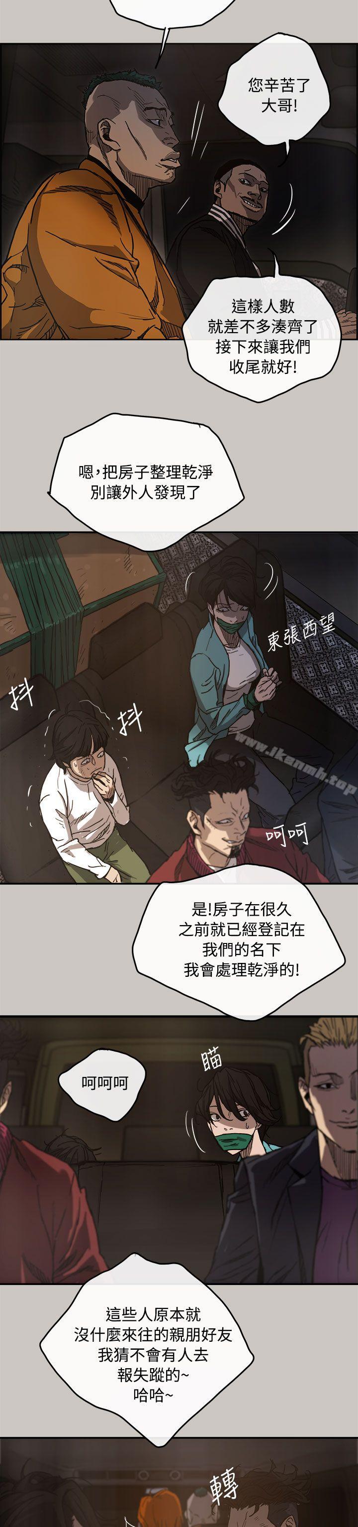 33P - MAD:小姐与司机