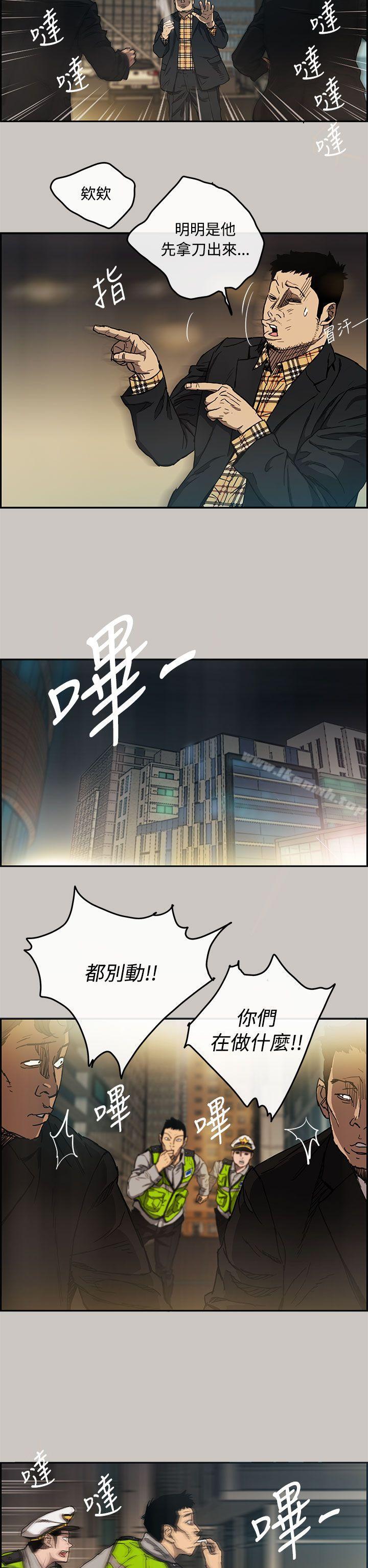 7P - MAD:小姐与司机
