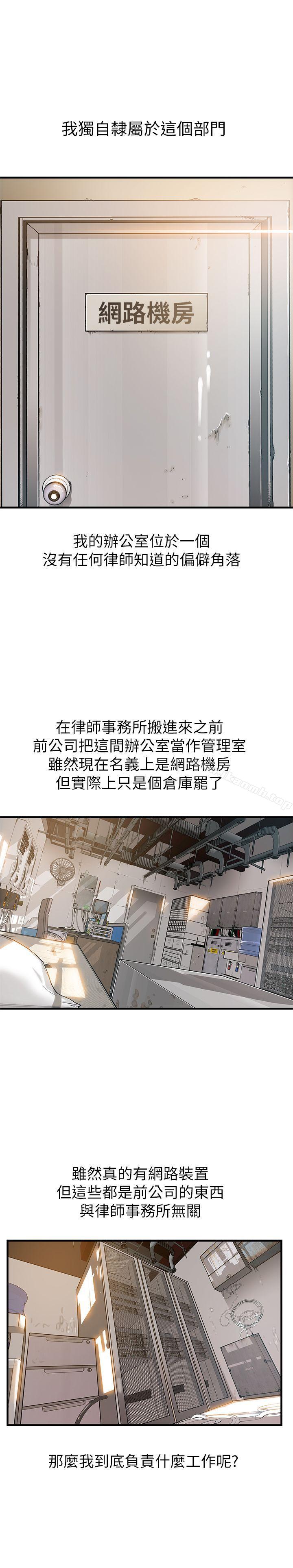 18P - 弱点