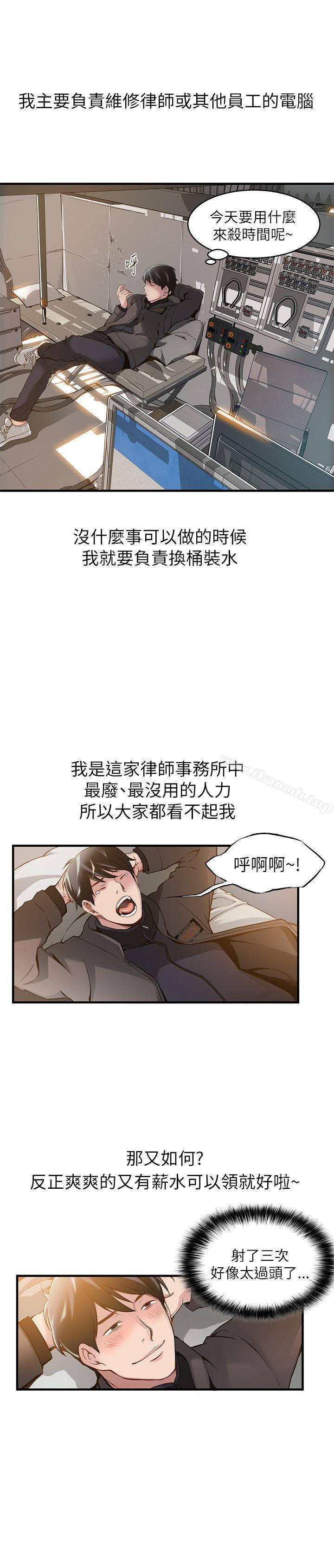 19P - 弱点