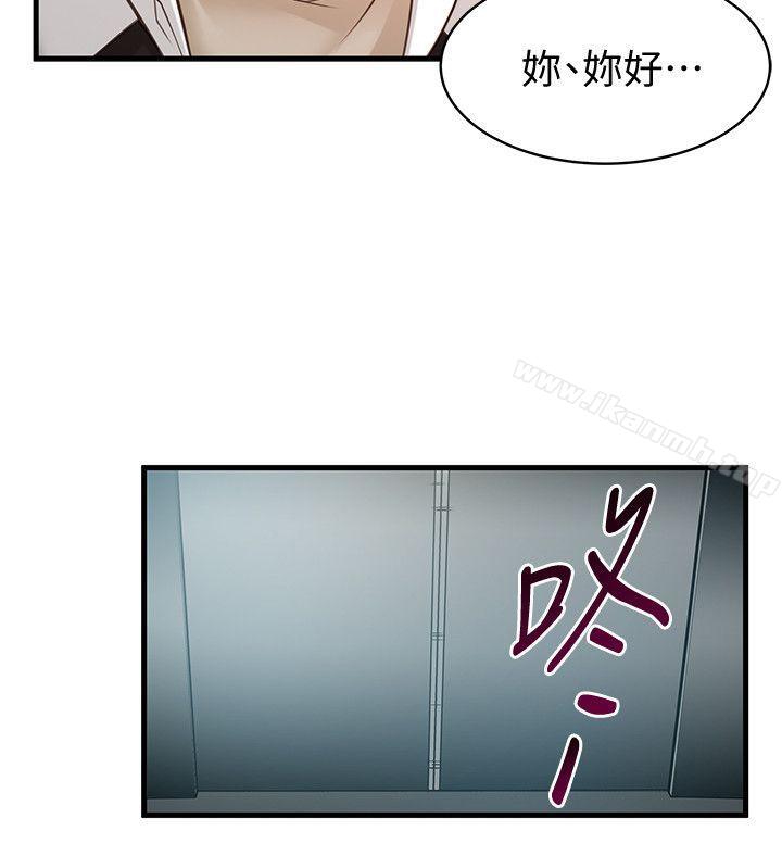 32P - 弱点