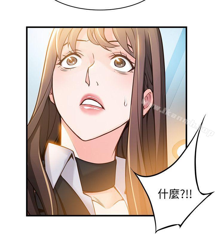 34P - 弱点
