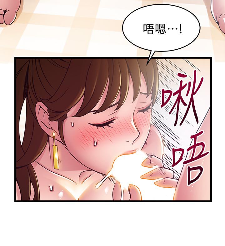 27P - 弱点