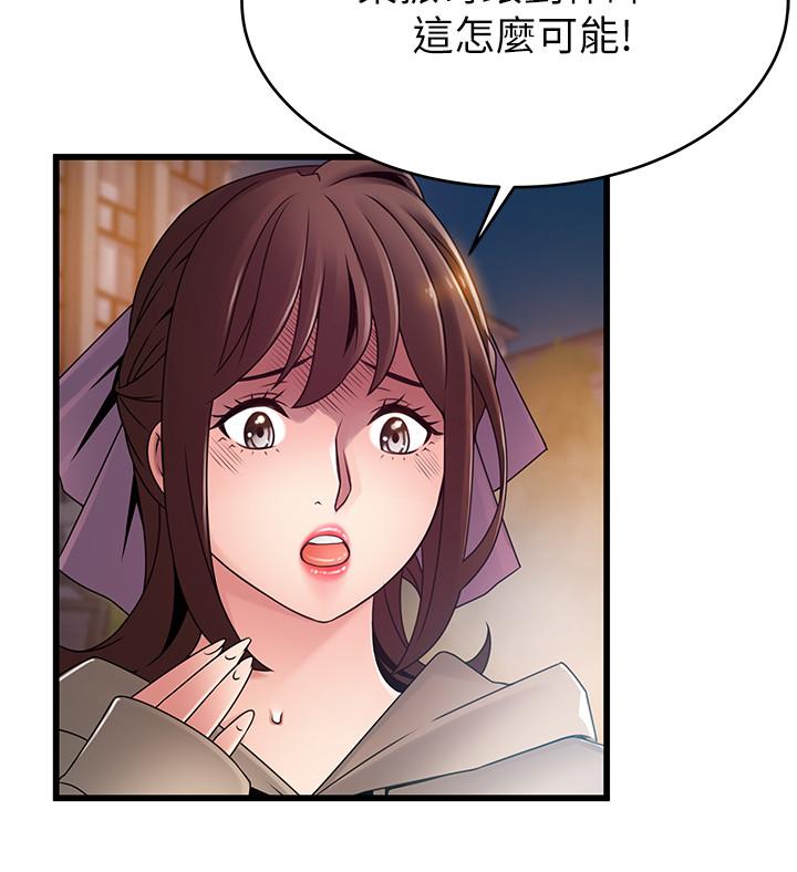 27P - 弱点