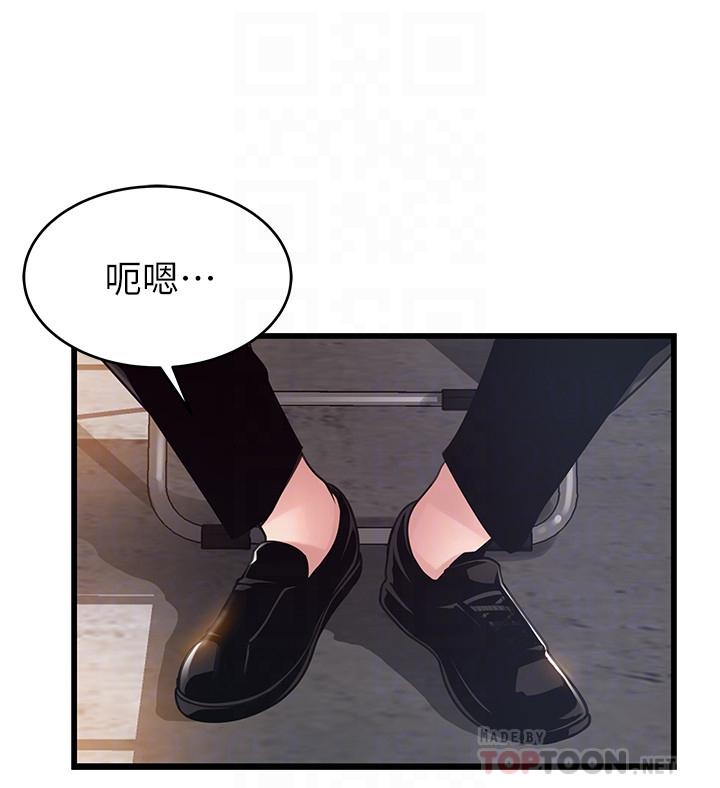 4P - 弱点