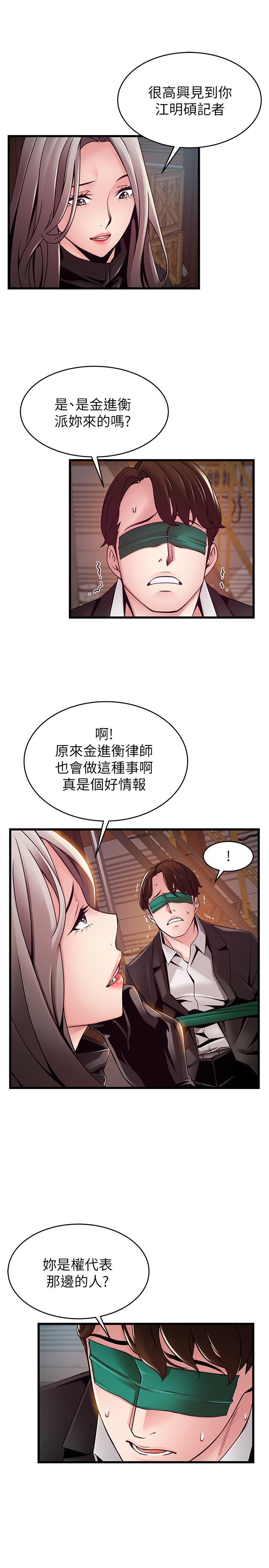 9P - 弱点
