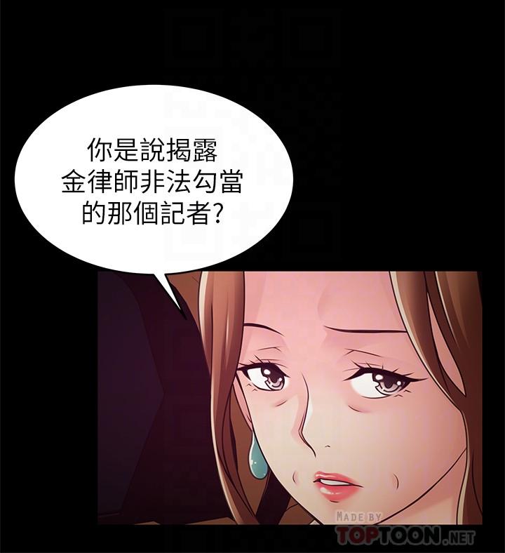 14P - 弱点