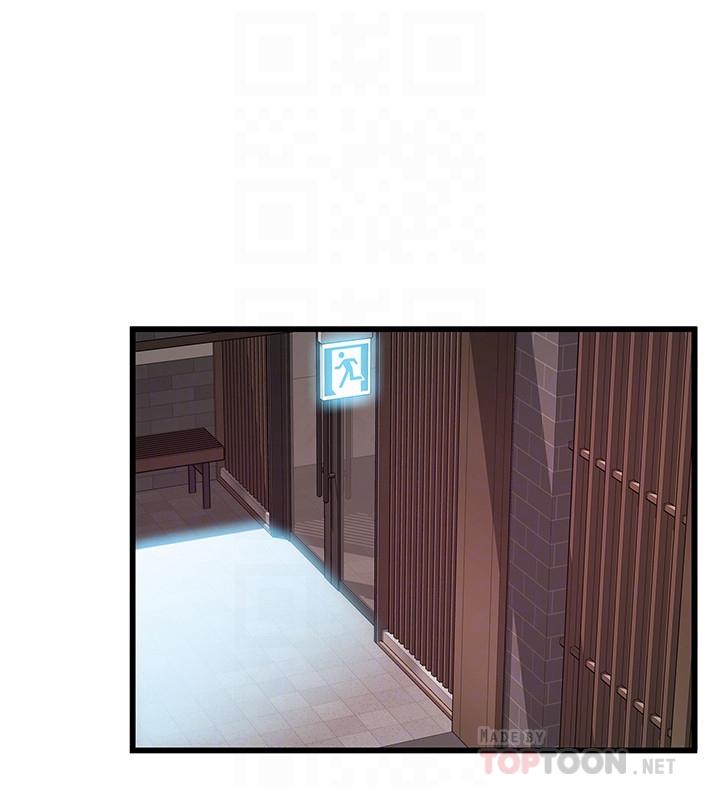 18P - 弱点
