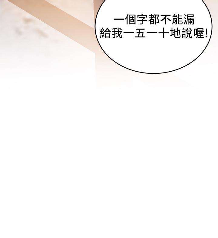 2P - 弱点