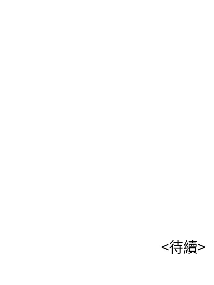 35P - 弱点